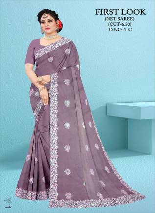 Buy Best Quality Net Sarees Wholesale at Best Price | Ajmera Fashion Manufacturers, Suppliers, Exporters in Diu